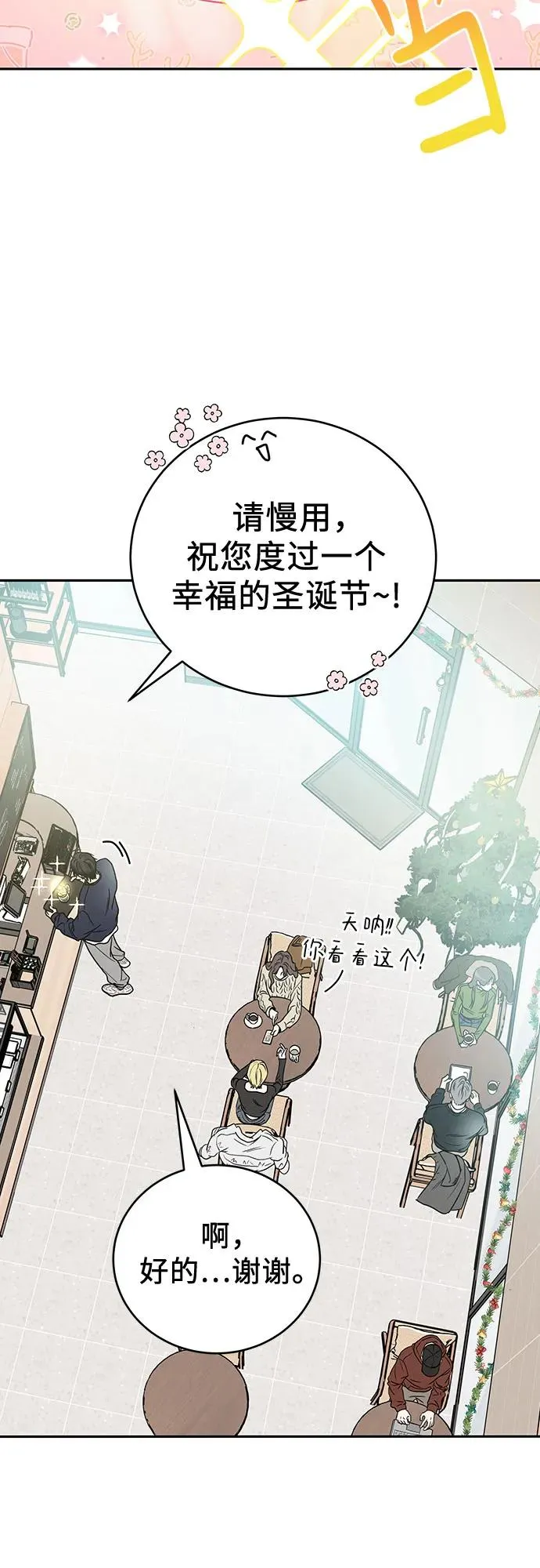 第1话 第11页