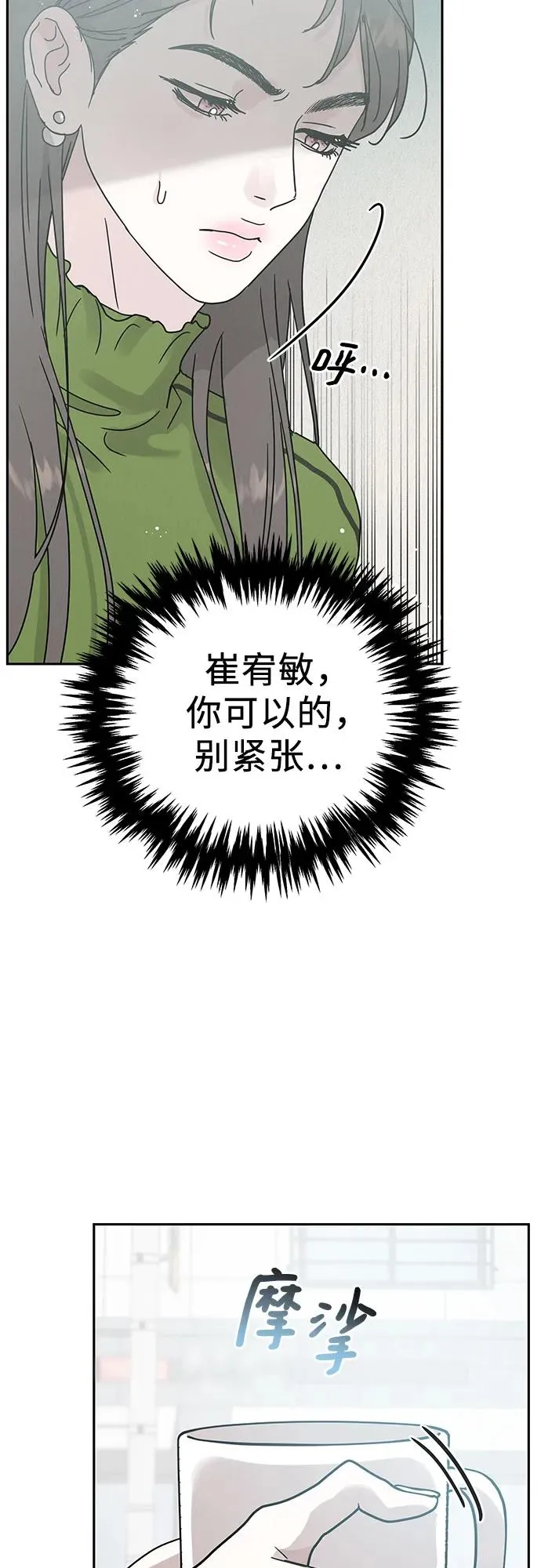 第1话 第15页