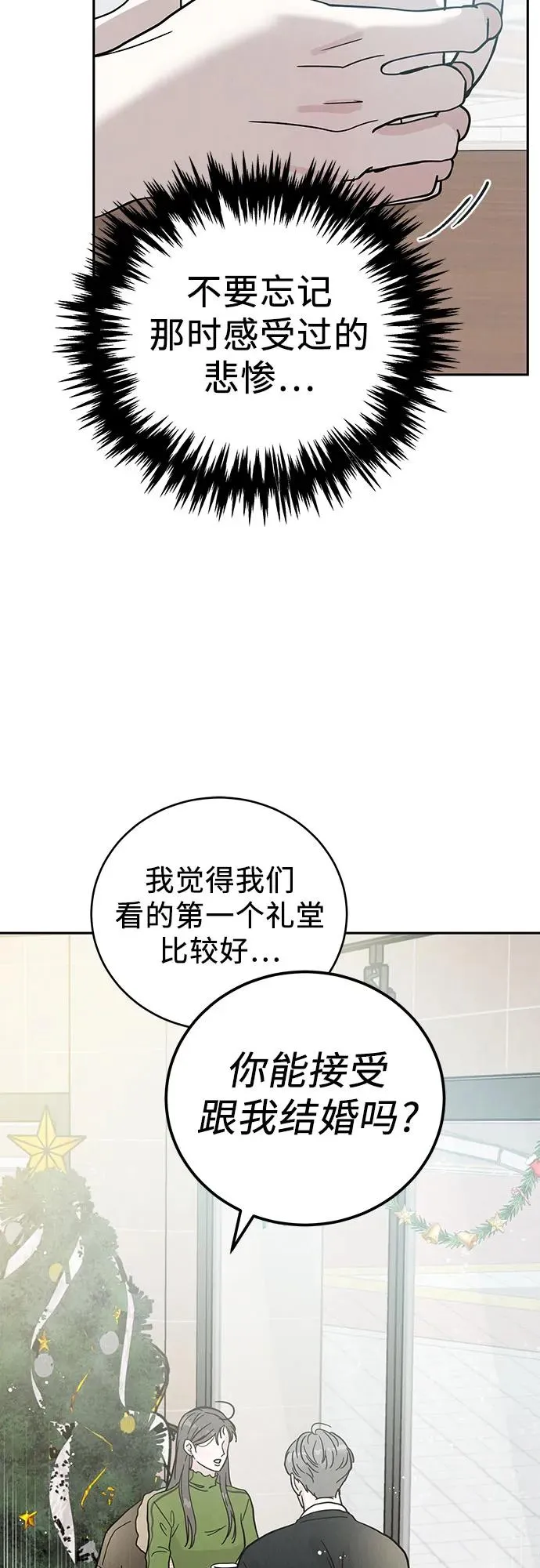 第1话 第16页
