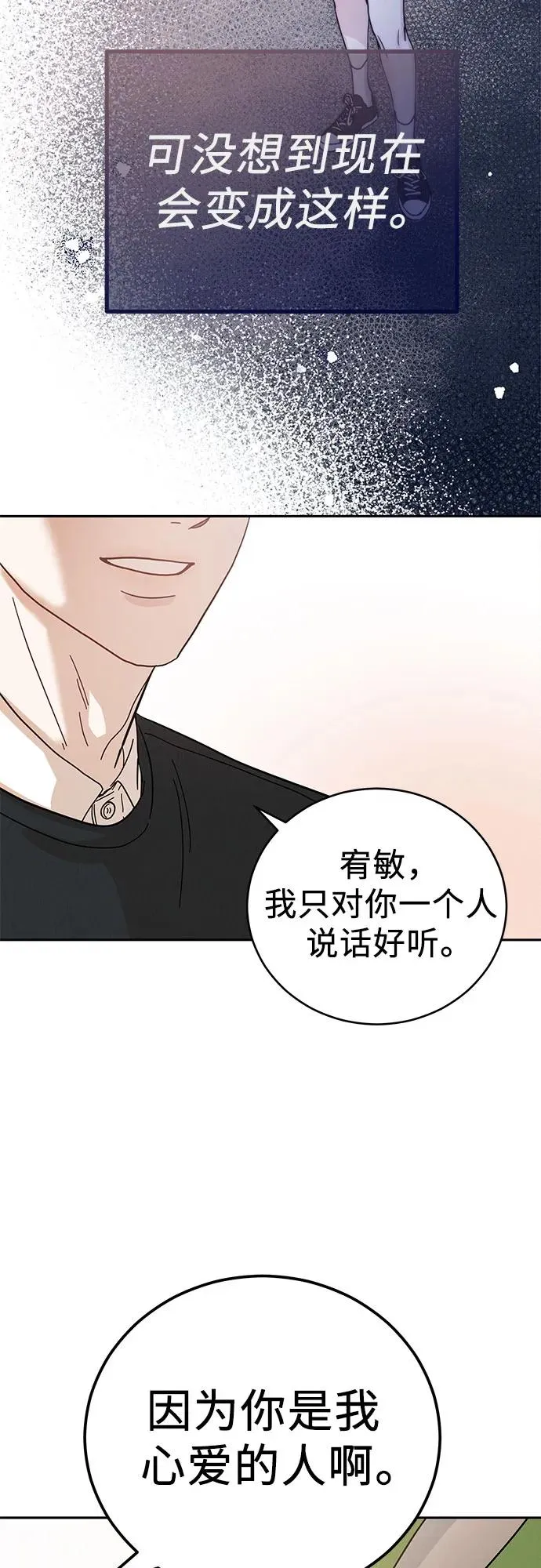 第1话 第20页