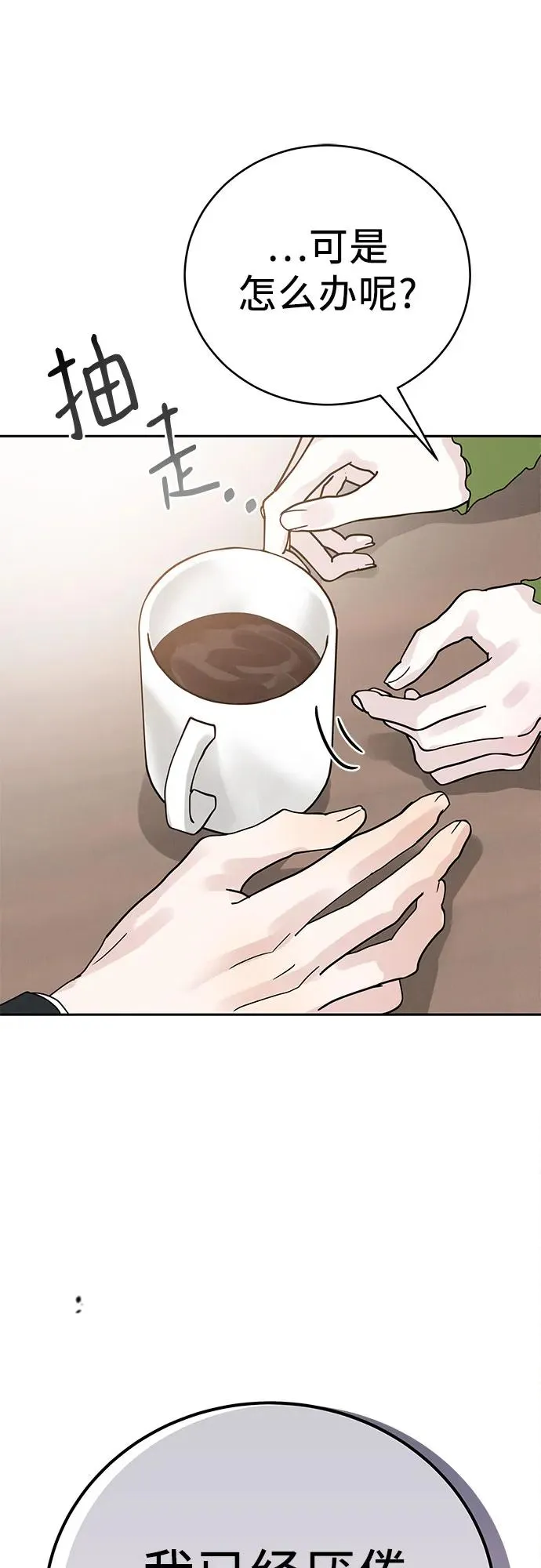 第1话 第22页
