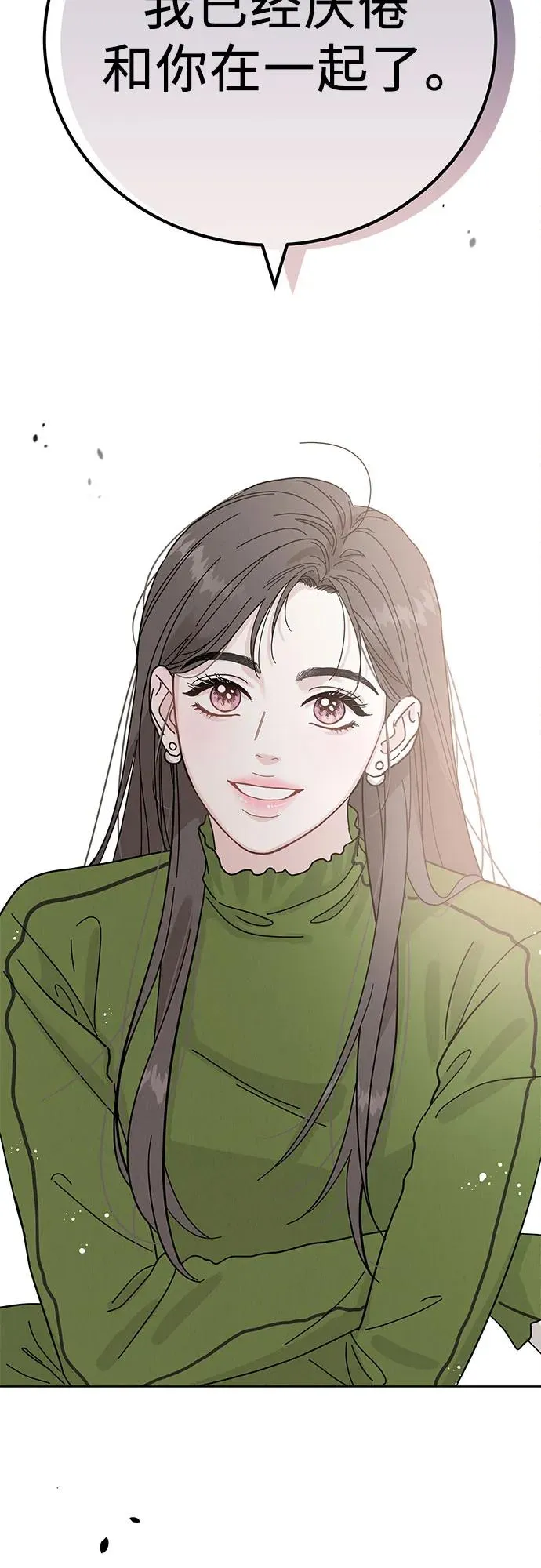 第1话 第23页