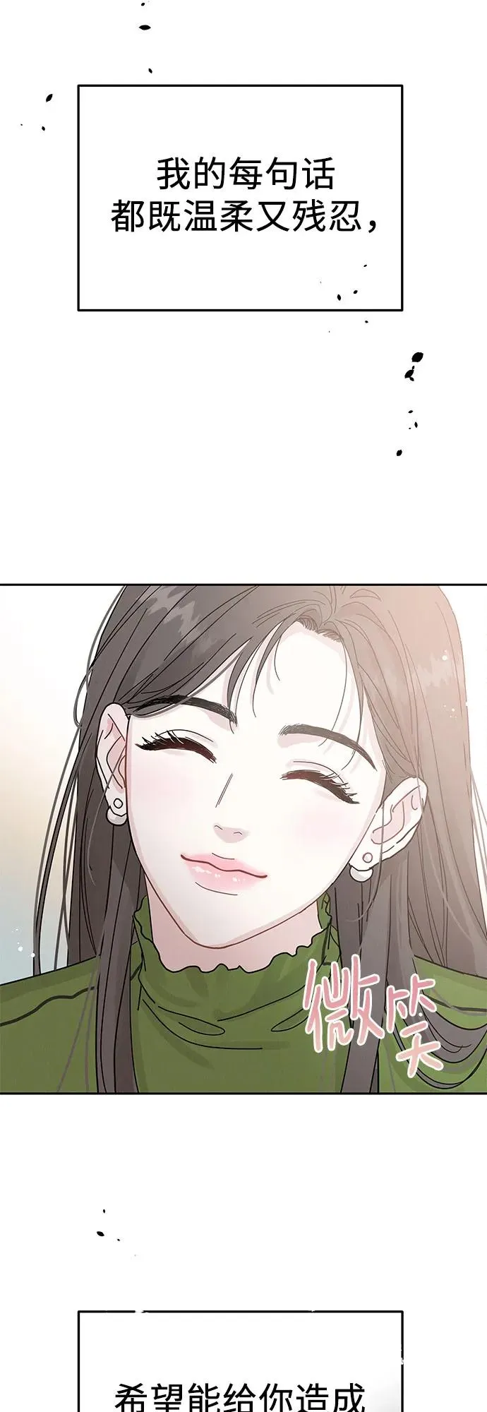 第1话 第24页