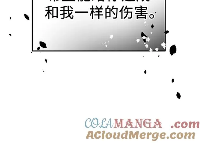 第1话 第25页