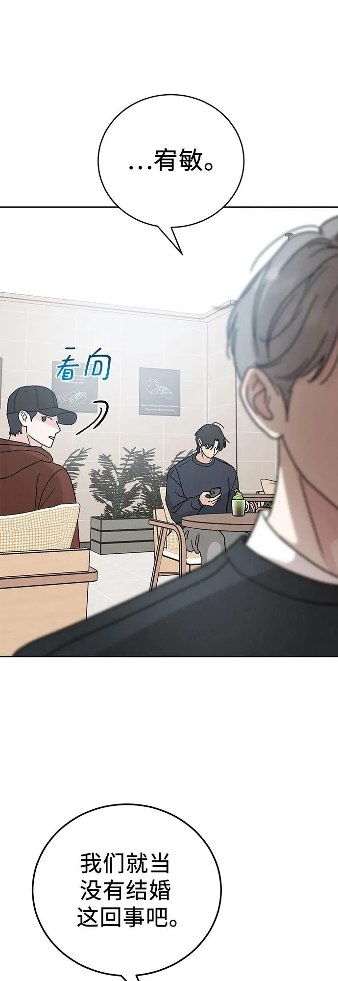 第1话 第26页