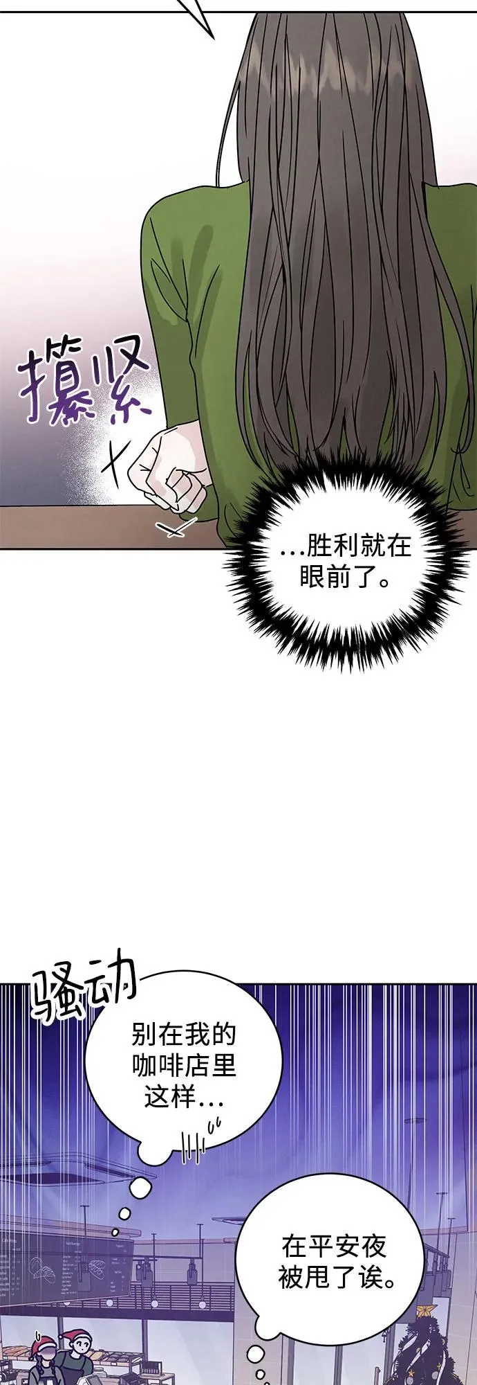 第1话 第27页