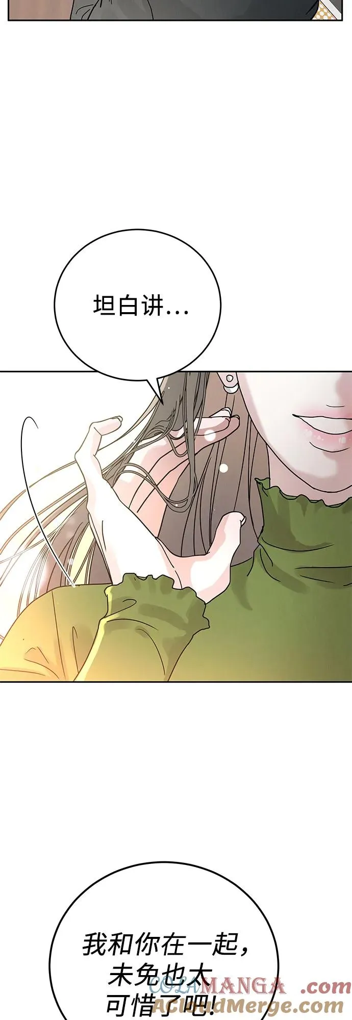 第1话 第29页