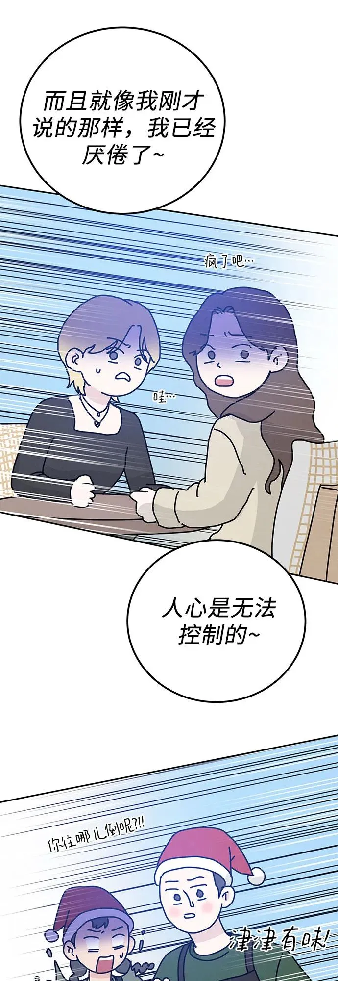 第1话 第31页