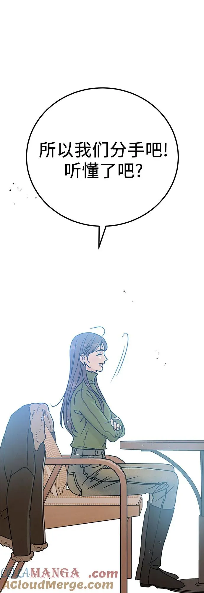 第1话 第33页
