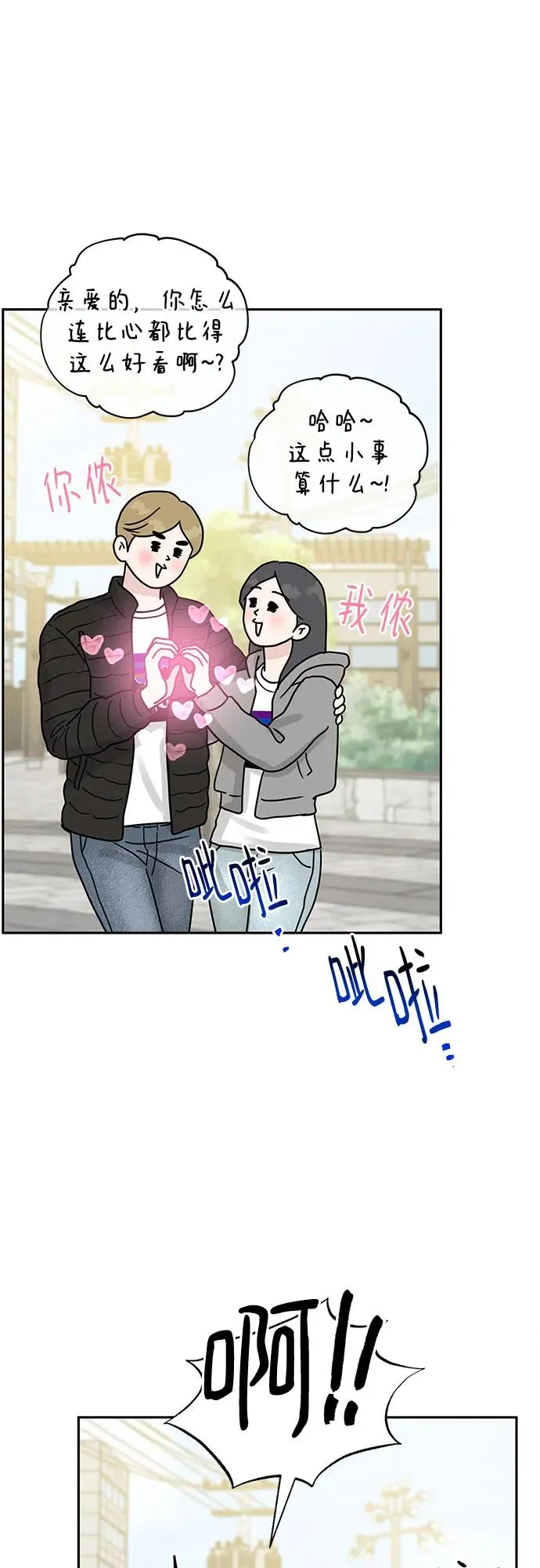第1话 第36页