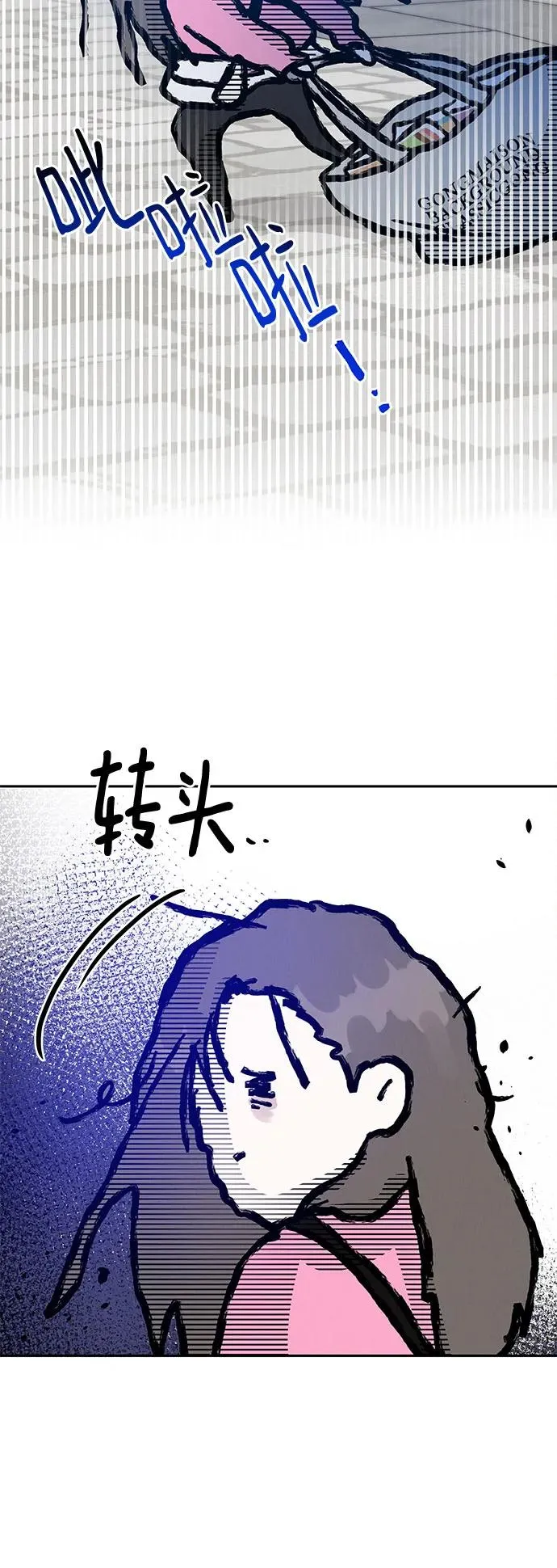 第1话 第38页