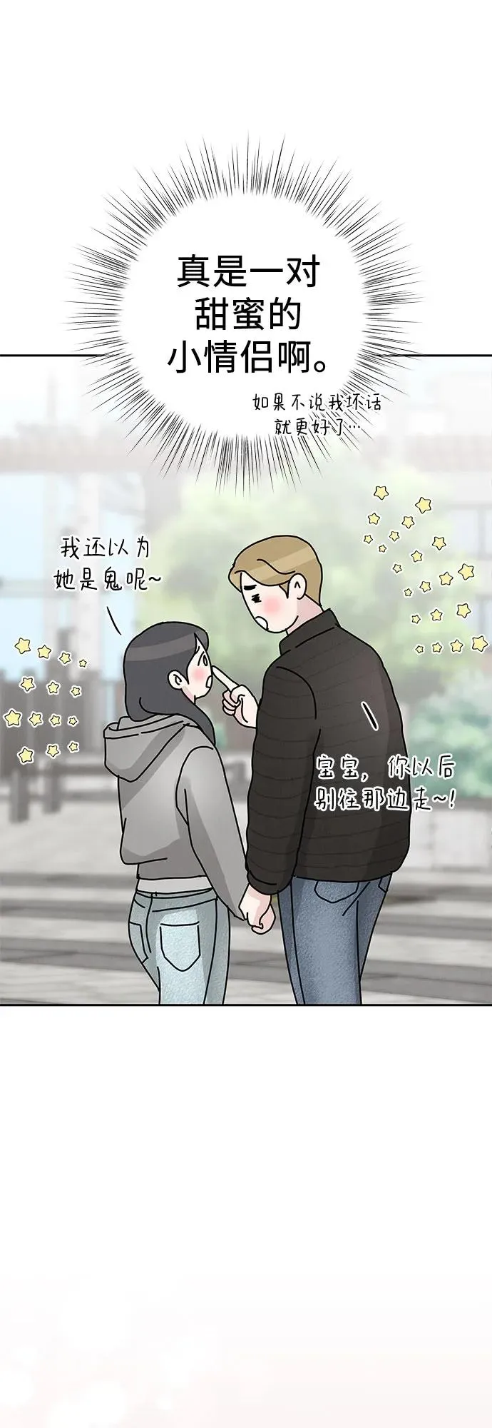 第1话 第39页