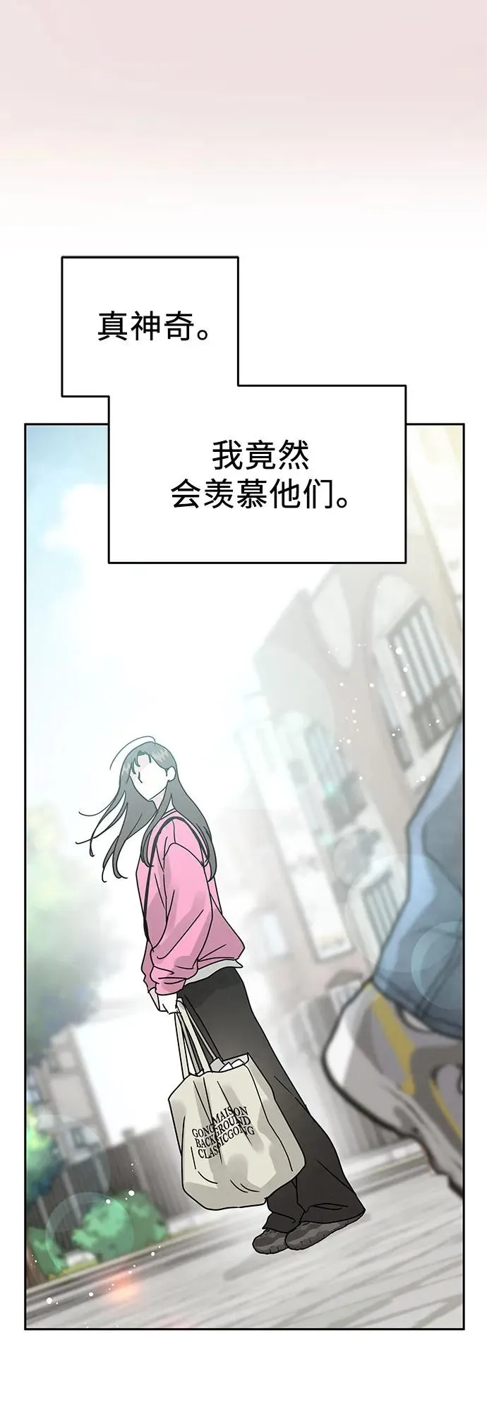 第1话 第42页