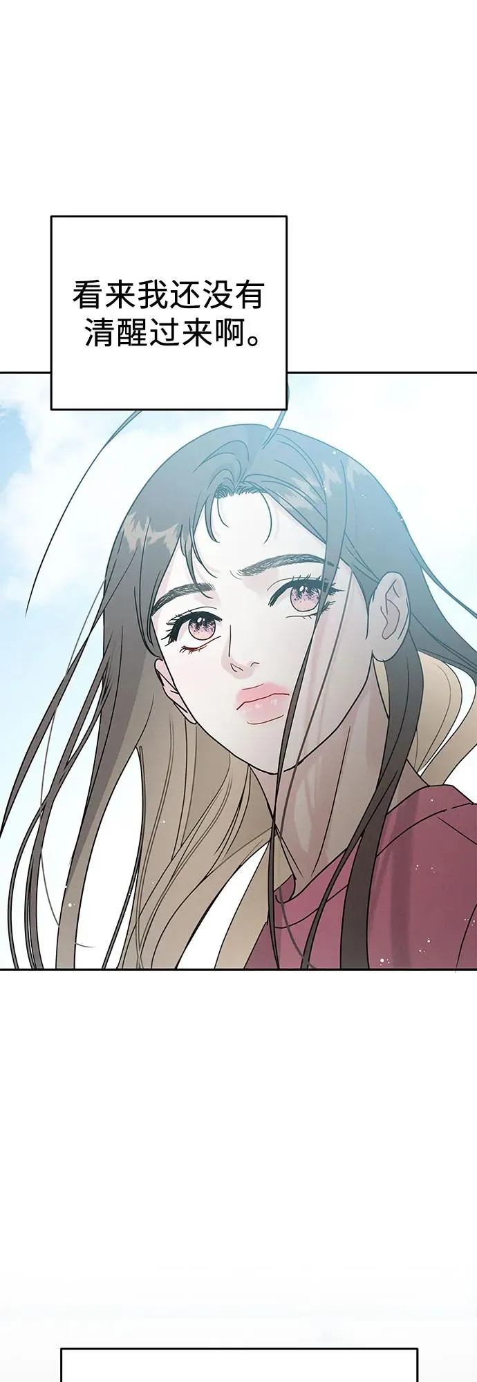 第1话 第43页