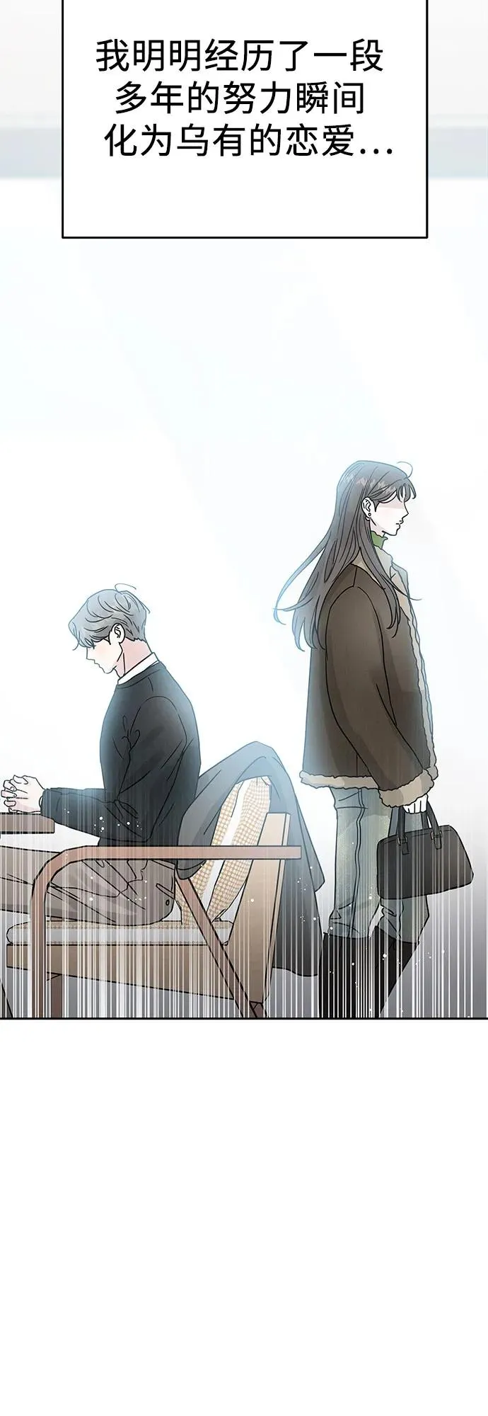 第1话 第44页