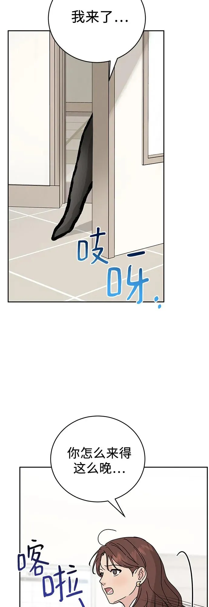 第1话 第47页