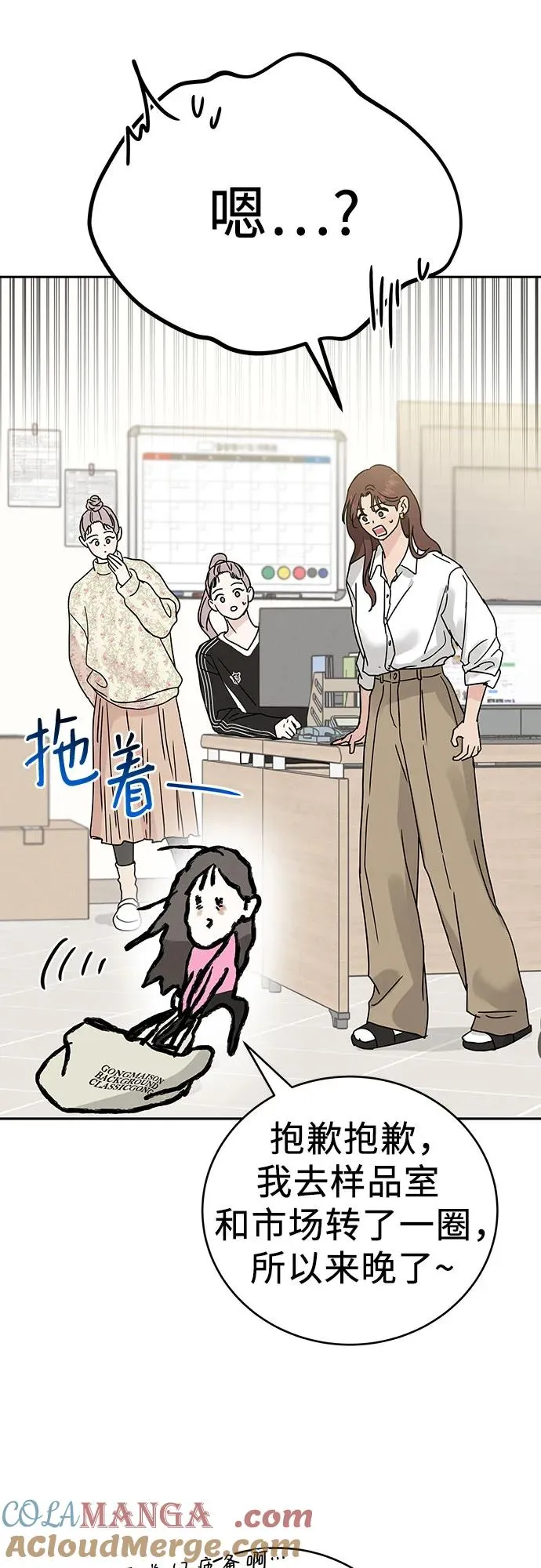 第1话 第49页