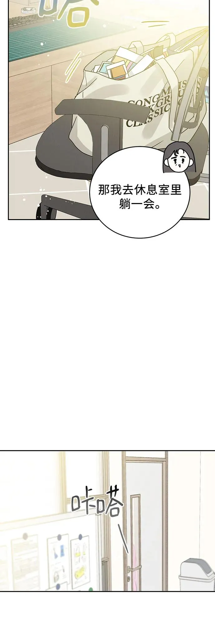 第1话 第51页