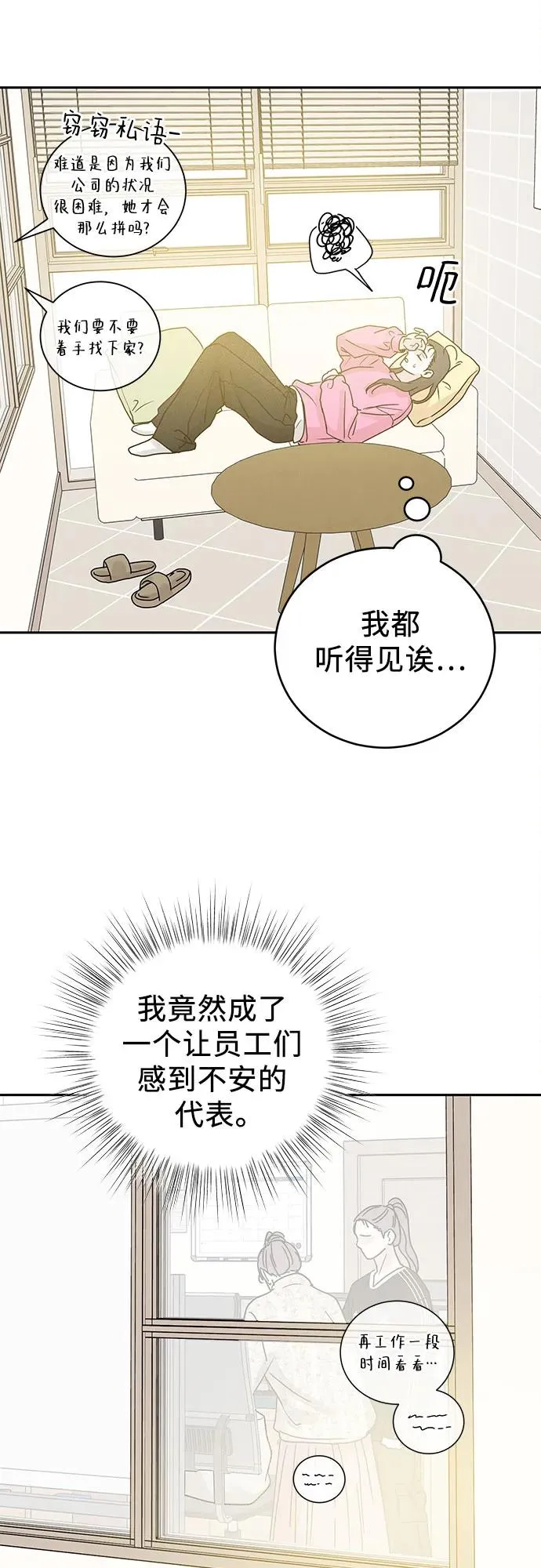 第1话 第54页