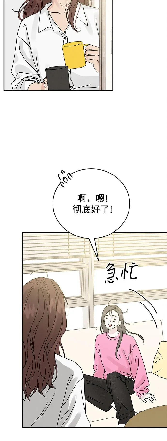 第1话 第60页