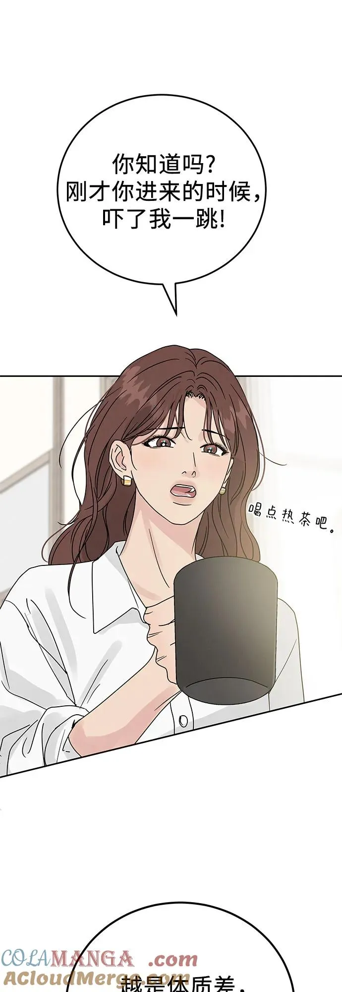 第1话 第61页