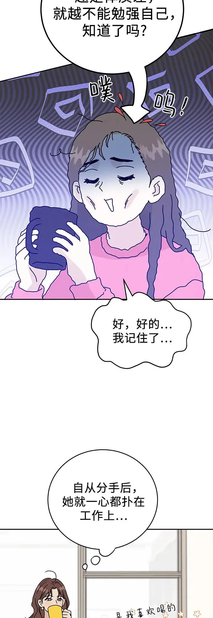 第1话 第62页