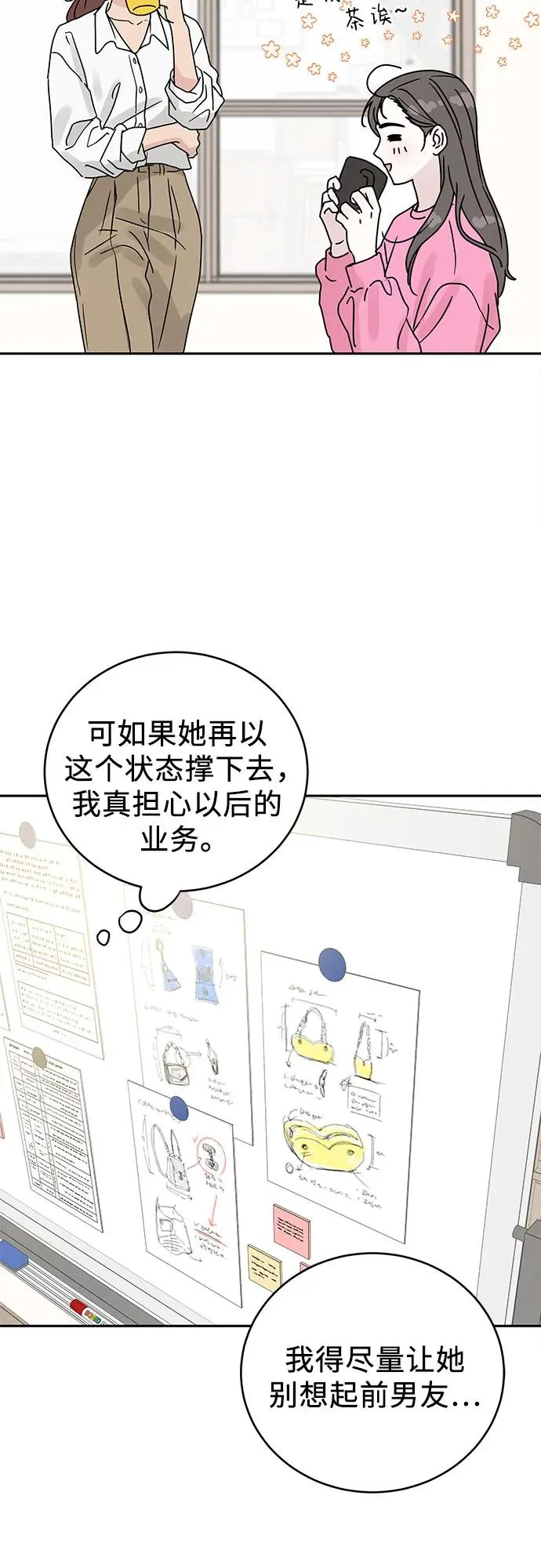 第1话 第63页