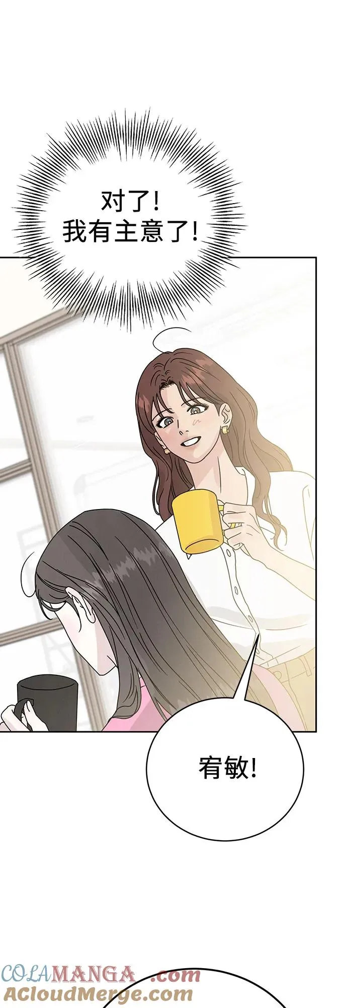 第1话 第65页