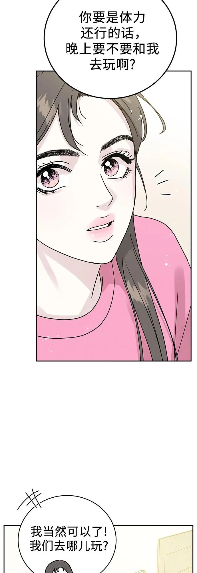第1话 第66页
