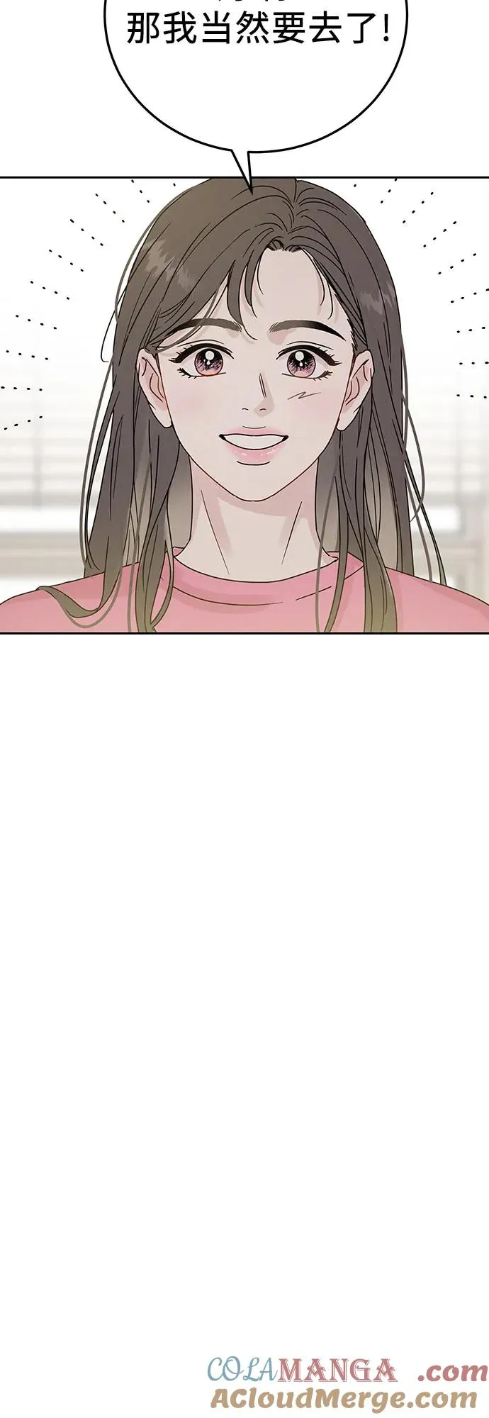 第1话 第69页