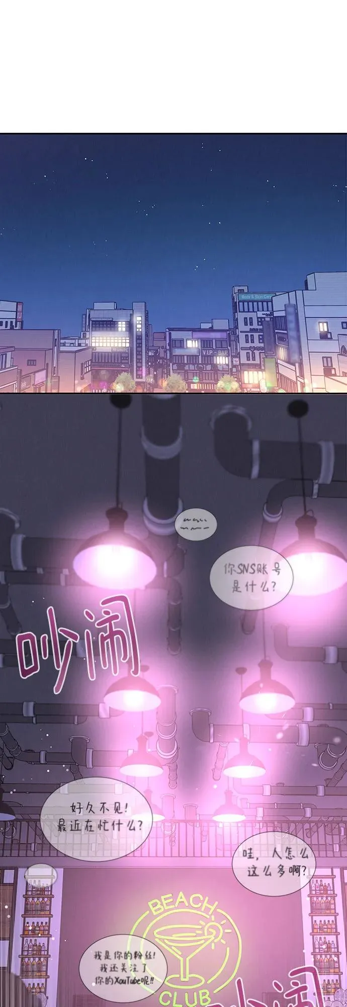 第1话 第70页