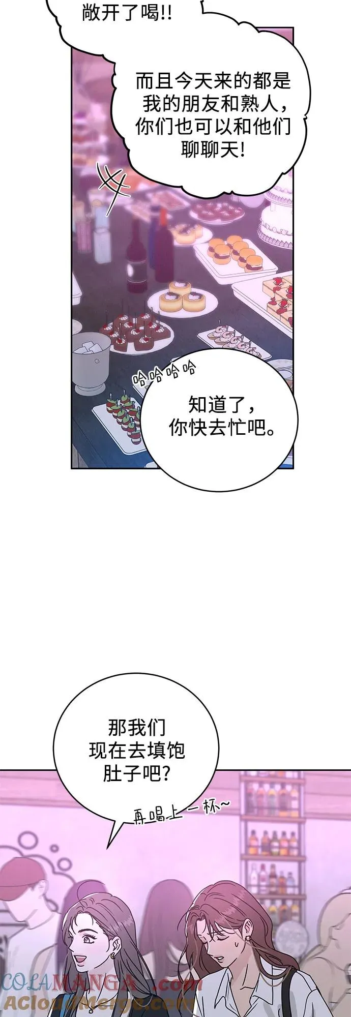 第1话 第73页