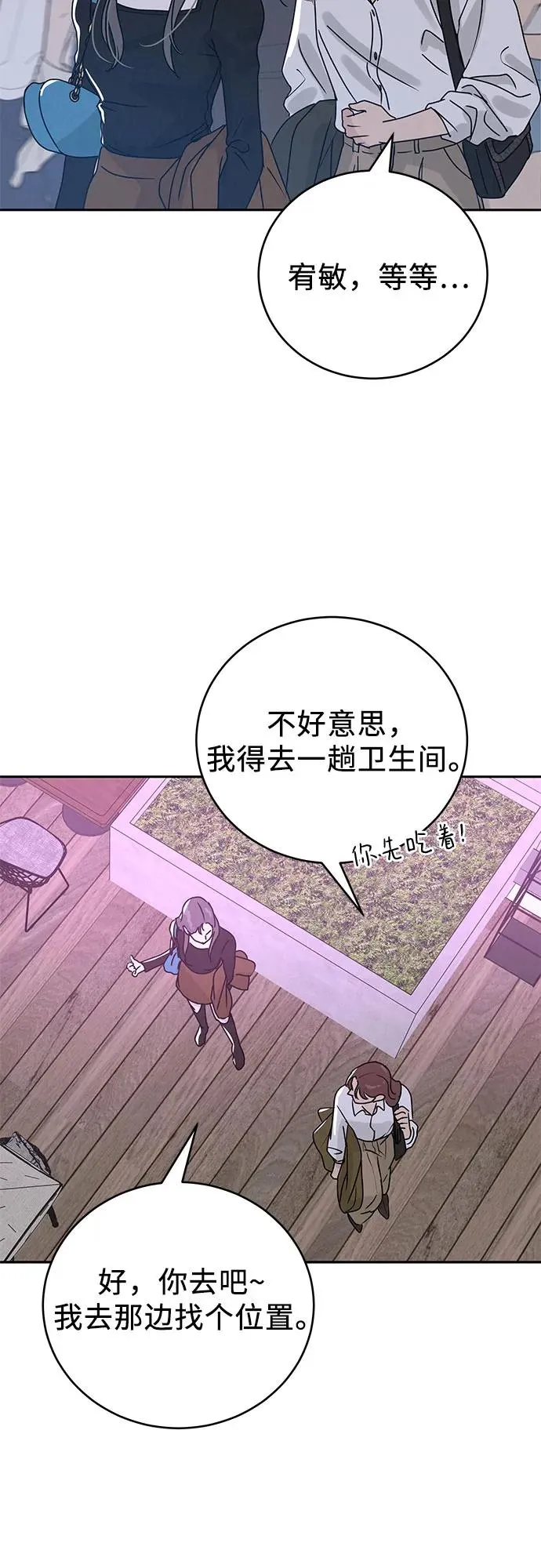 第1话 第74页