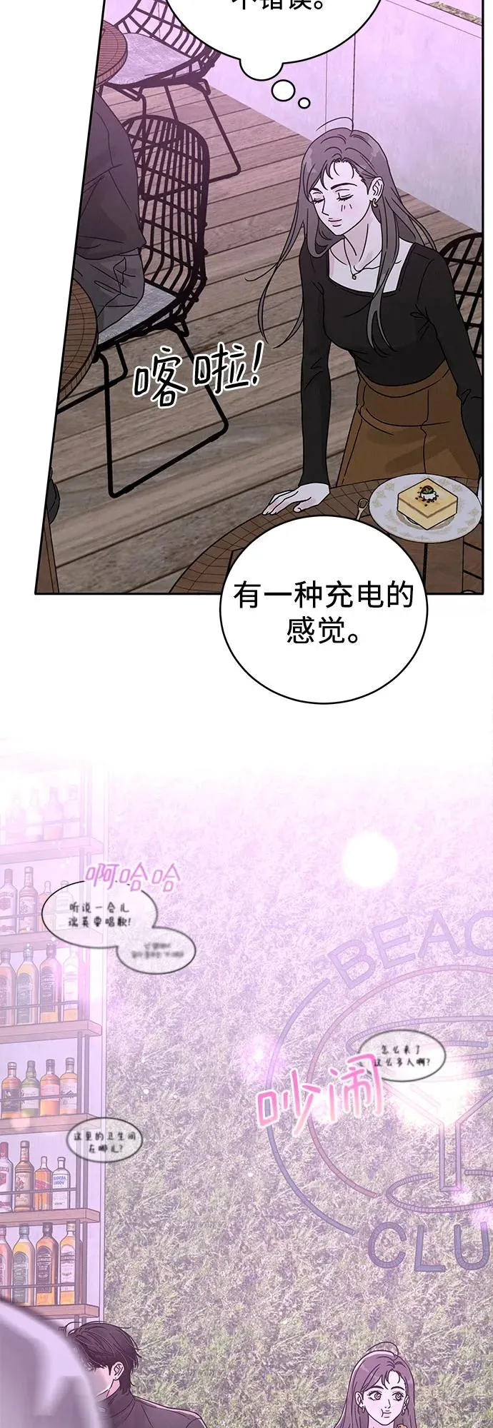 第1话 第78页