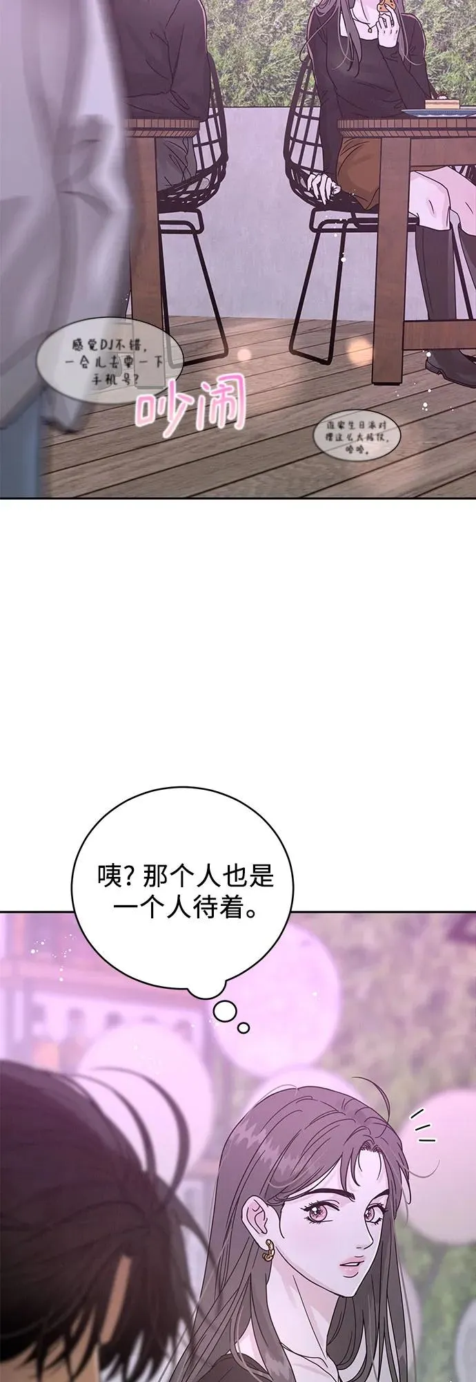 第1话 第79页