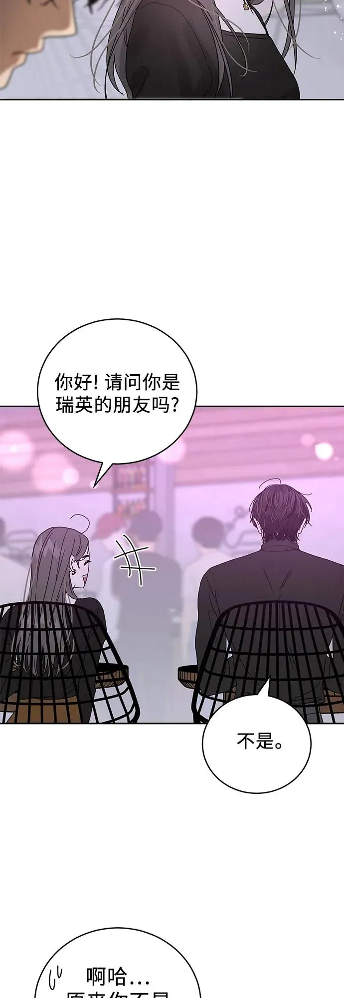 第1话 第80页