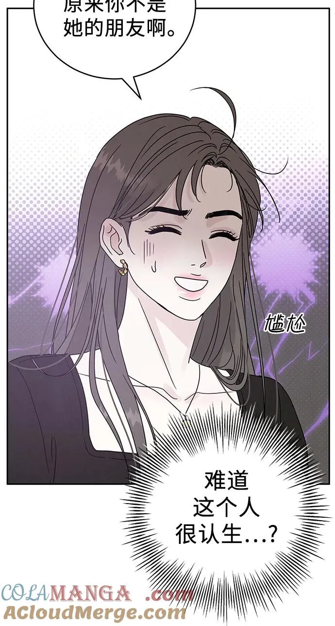 第1话 第81页