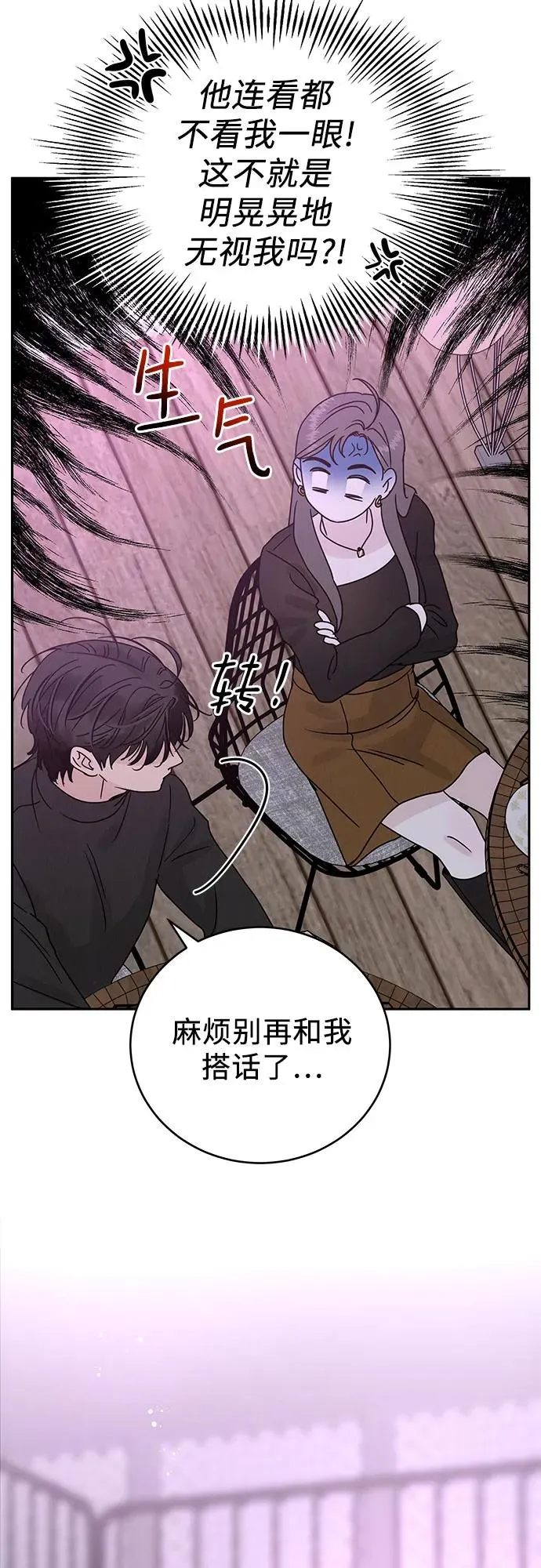 第1话 第83页