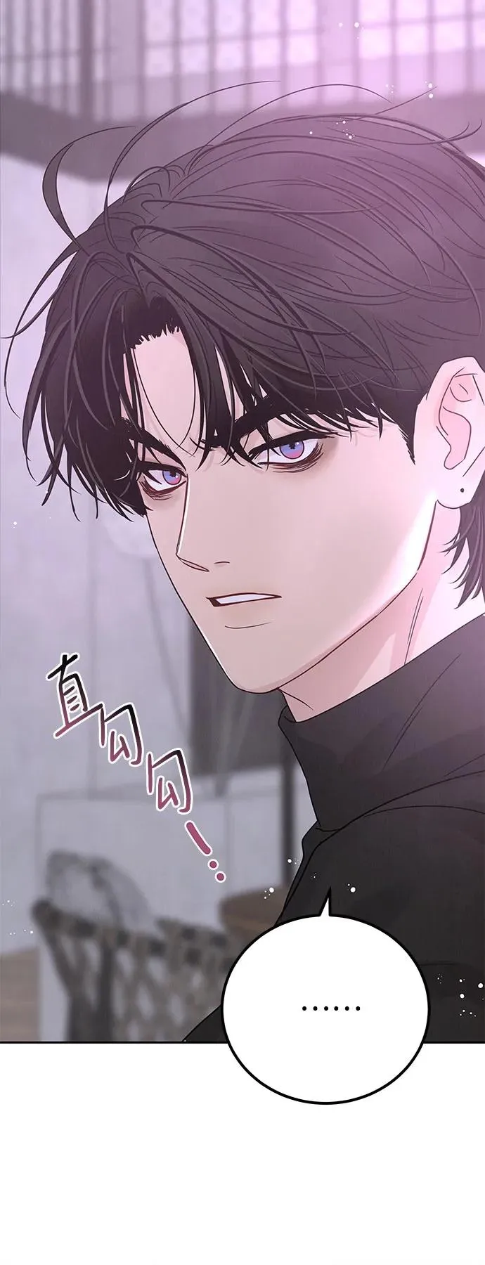 第1话 第84页