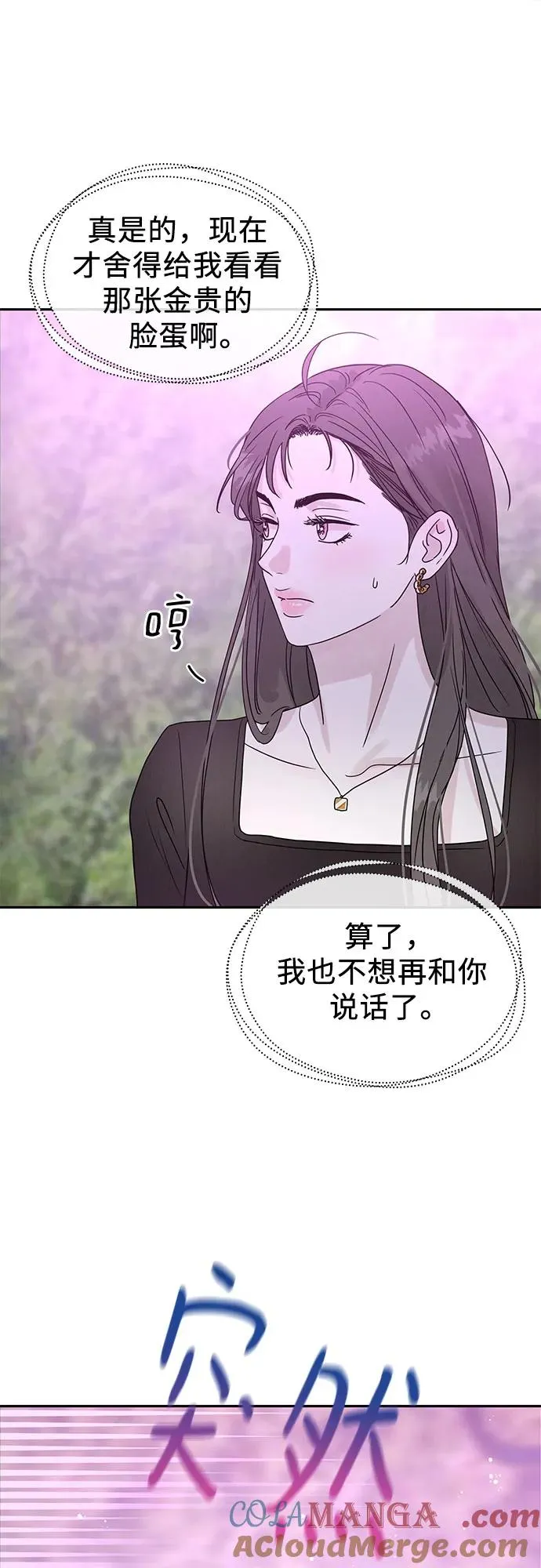 第1话 第85页