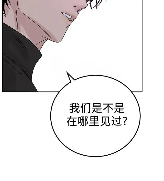 第1话 第87页