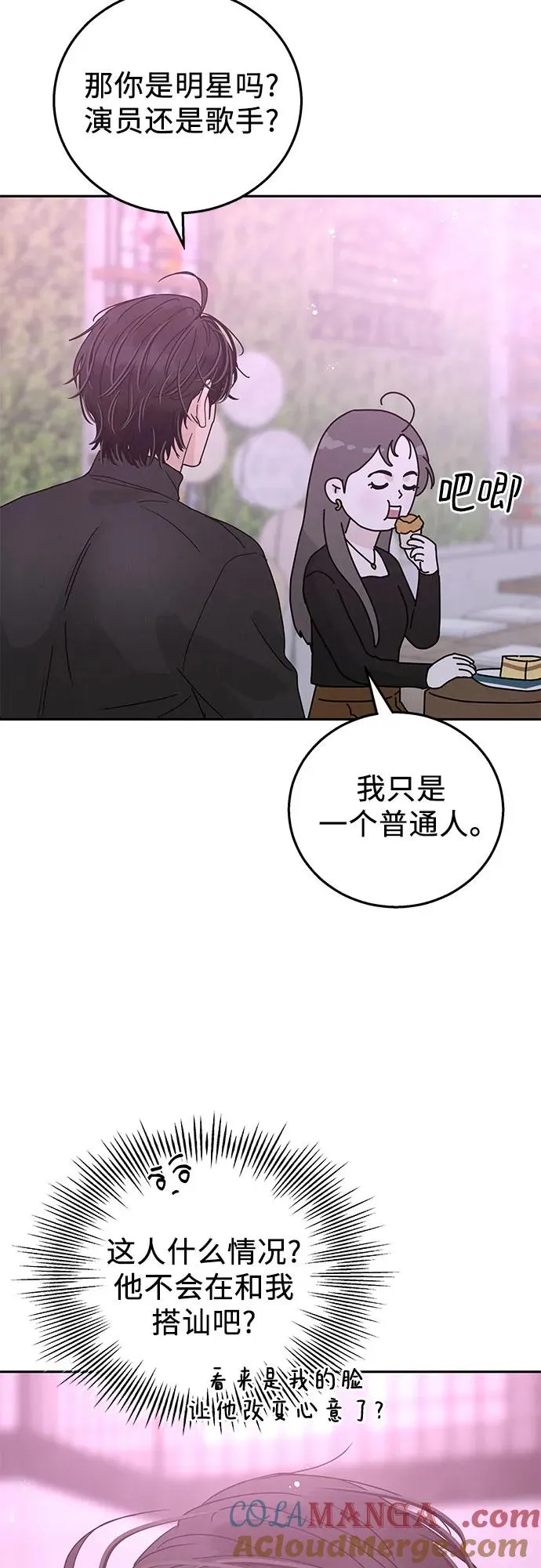 第1话 第89页