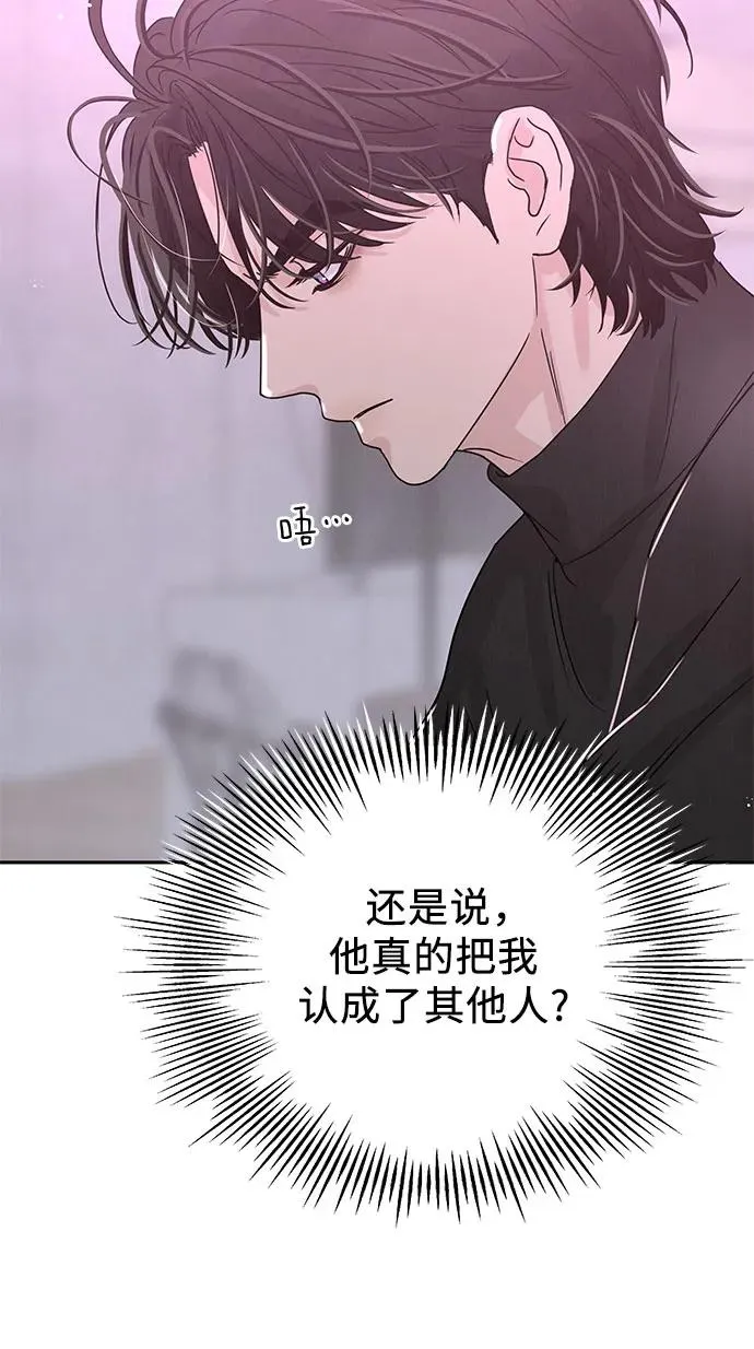 第1话 第90页