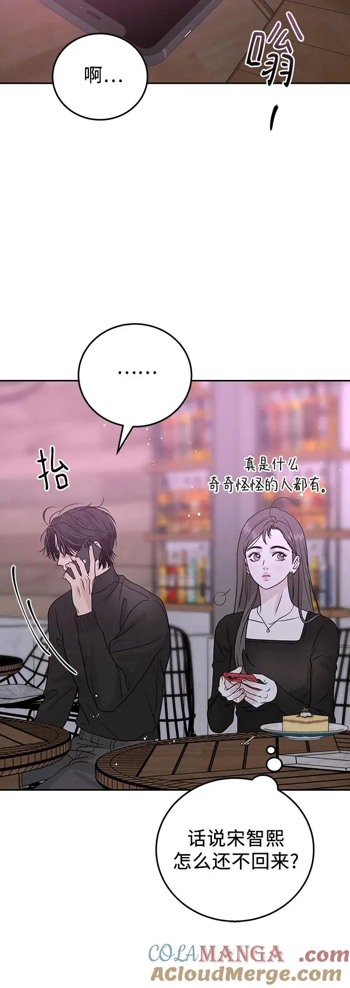 第1话 第93页