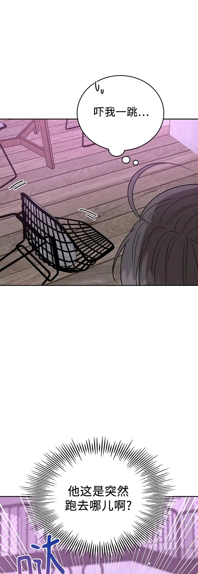 第1话 第95页