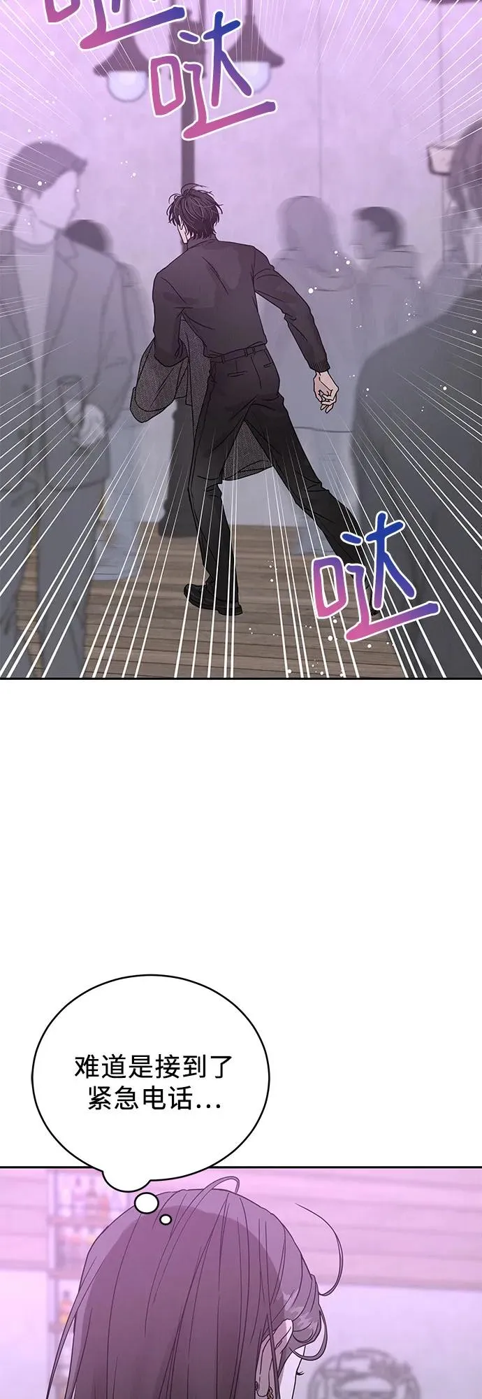 第1话 第96页