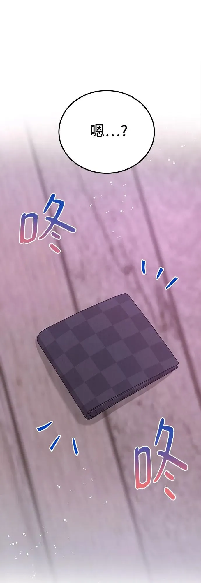 第1话 第98页