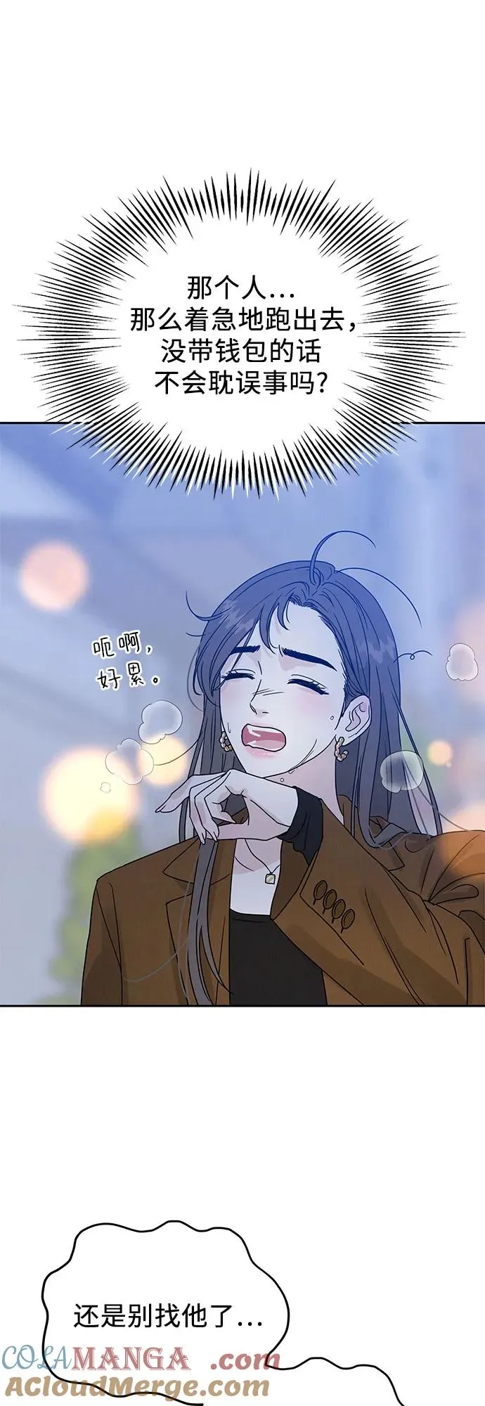 第1话 第101页