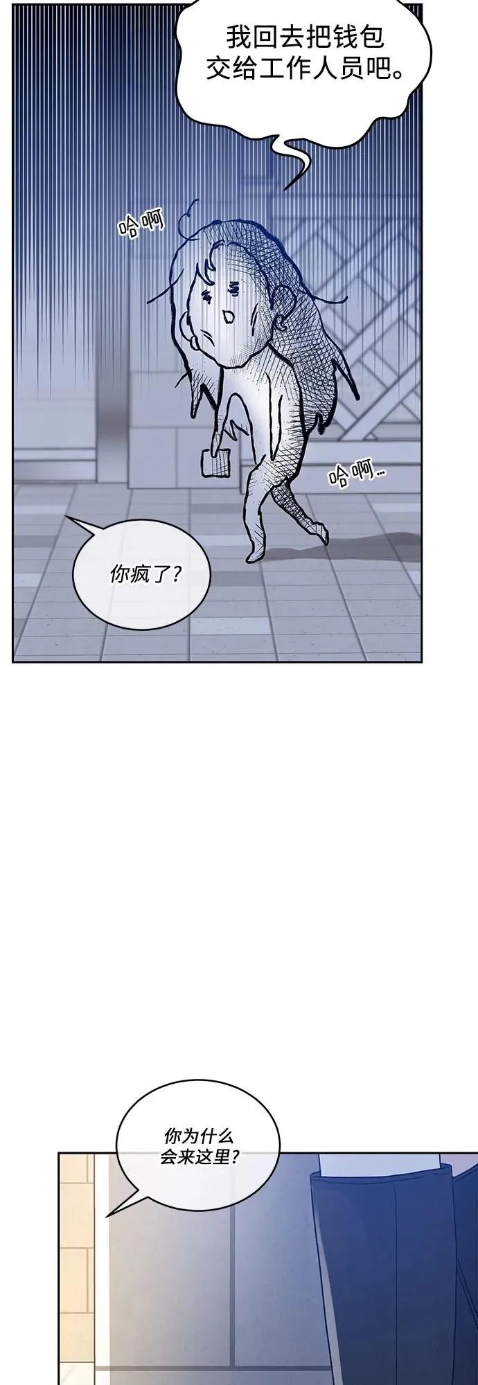 第1话 第102页
