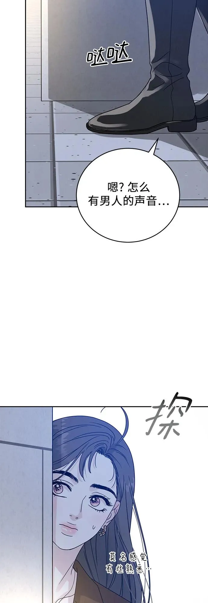 第1话 第103页